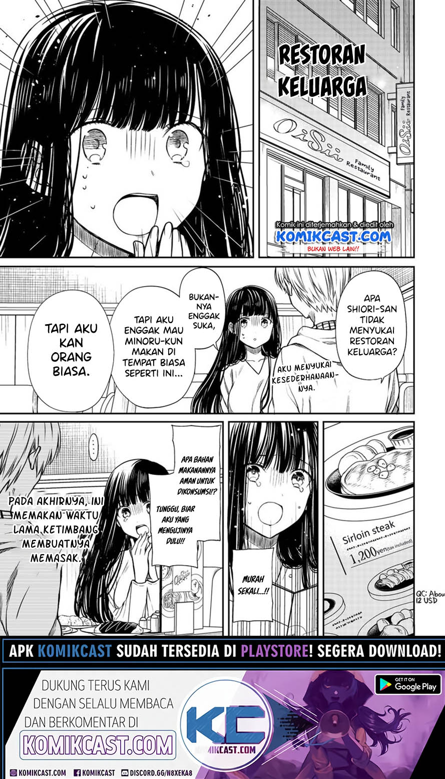 Danshi Koukousei wo Yashinaitai Onee-san no Hanashi